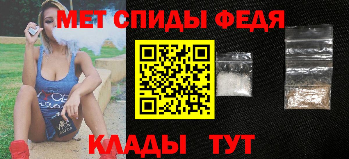 АМФЕТАМИН  АМФЕТАМИН  Вход с VPN  Златоуст  Amphetamine 98% 