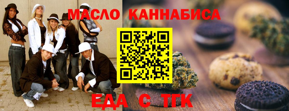 Меф МЯУ МЯУ кристаллы  Гашиш  Златоуст  Вход с VPN 