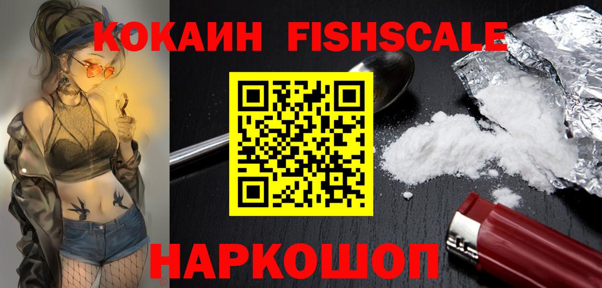 Гашиш Златоуст