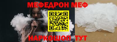 таблы Бугуруслан