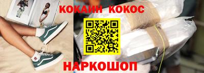 стафф Гусиноозёрск
