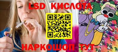 таблы Бугуруслан