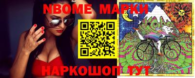 таблы Бугуруслан