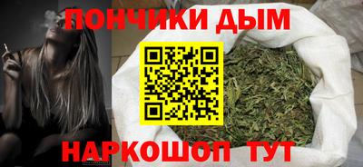 гашиш Будённовск
