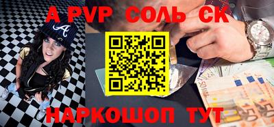 гашиш Будённовск