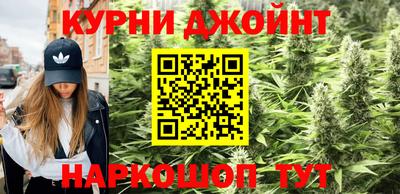 гашиш Будённовск