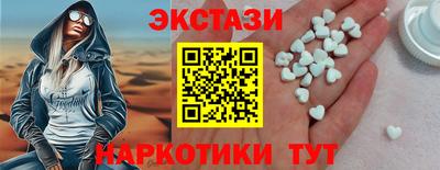 таблы Бугуруслан