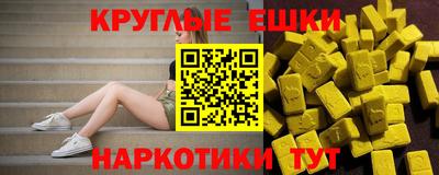 таблы Бугуруслан