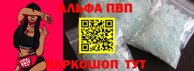 гашиш Будённовск