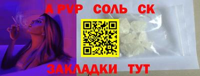 гашиш Будённовск