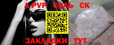 таблы Бугуруслан