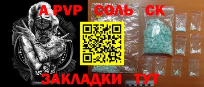 гашиш Будённовск