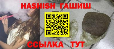 гашиш Будённовск