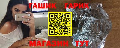 таблы Бугуруслан