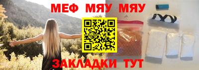 таблы Бугуруслан