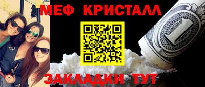 таблы Бугуруслан