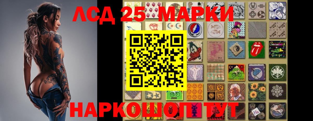 Лсд 25 экстази ecstasy  Вход с VPN  hydra онион  Златоуст 