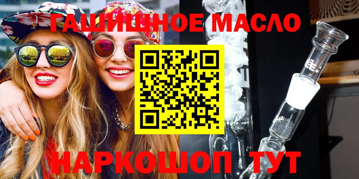 ТГК концентрат Златоуст