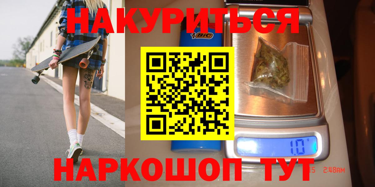 Бошки марихуана семена Златоуст